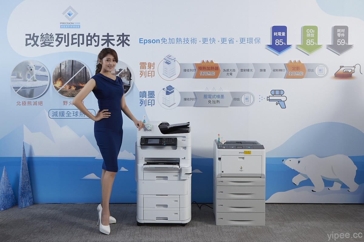 Epson 免加熱影印機在台上市，主打低熱能、節電