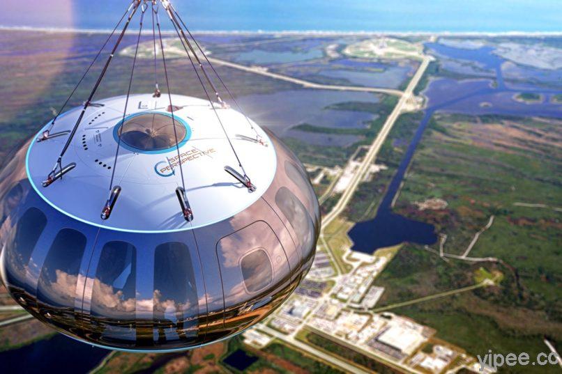 美新創公司 Spaceship Neptune 打造熱氣球太空船，飛向太空邊緣的平流層