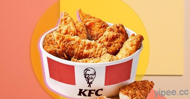 不用養雞也有炸雞可以吃！KFC 肯德基研發「3D 列印機肉」