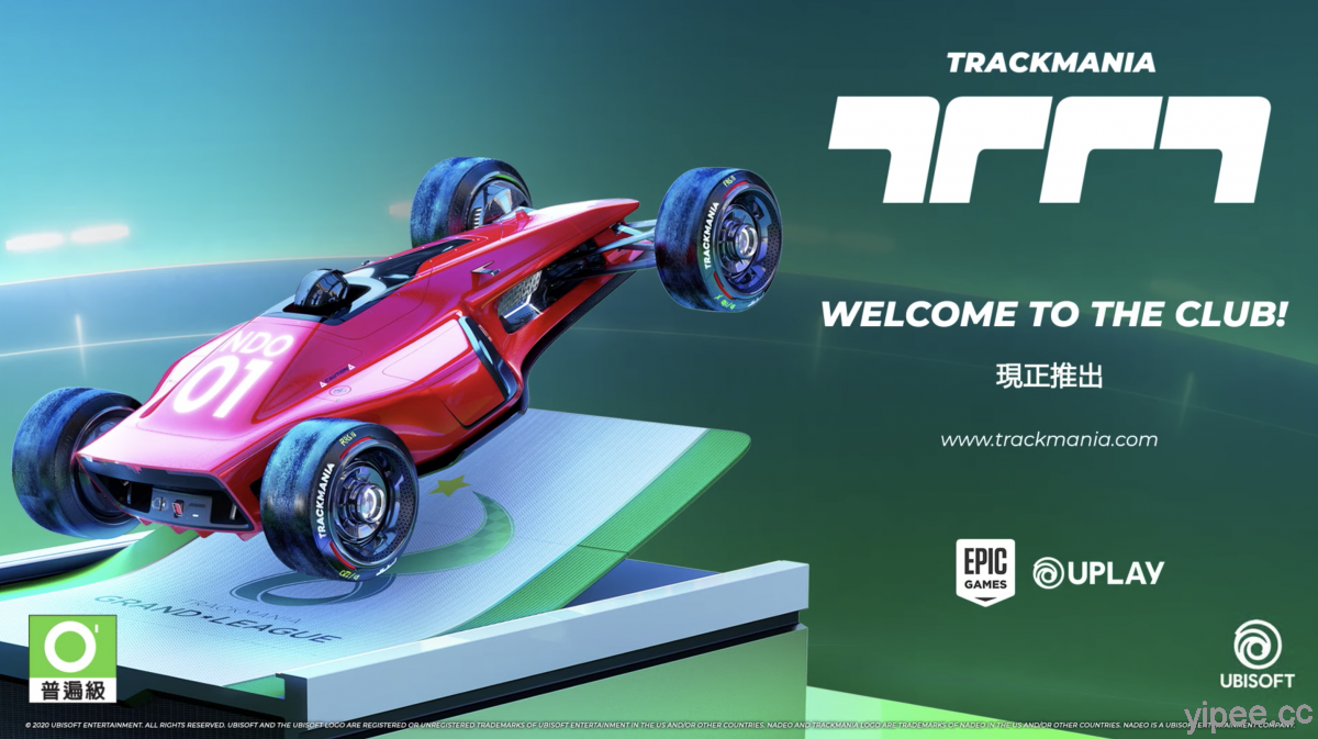 Ubisoft 經典賽車《TrackMania 賽道狂飆》 PC 版公開，新手「免費」玩！