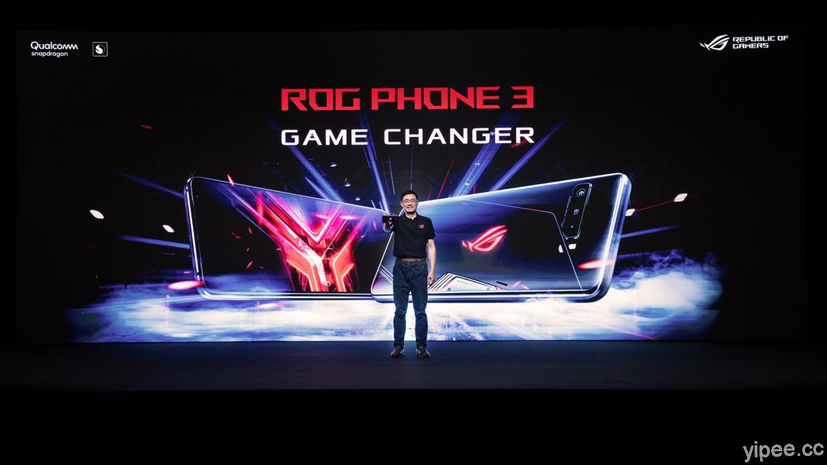 ROG 玩家共和國發表  ROG Phone 3 電競手機及多項電競週邊
