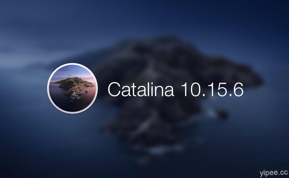 Apple 蘋果發布 macOS Catalina 10.15.6 更新，修復 USB 問題