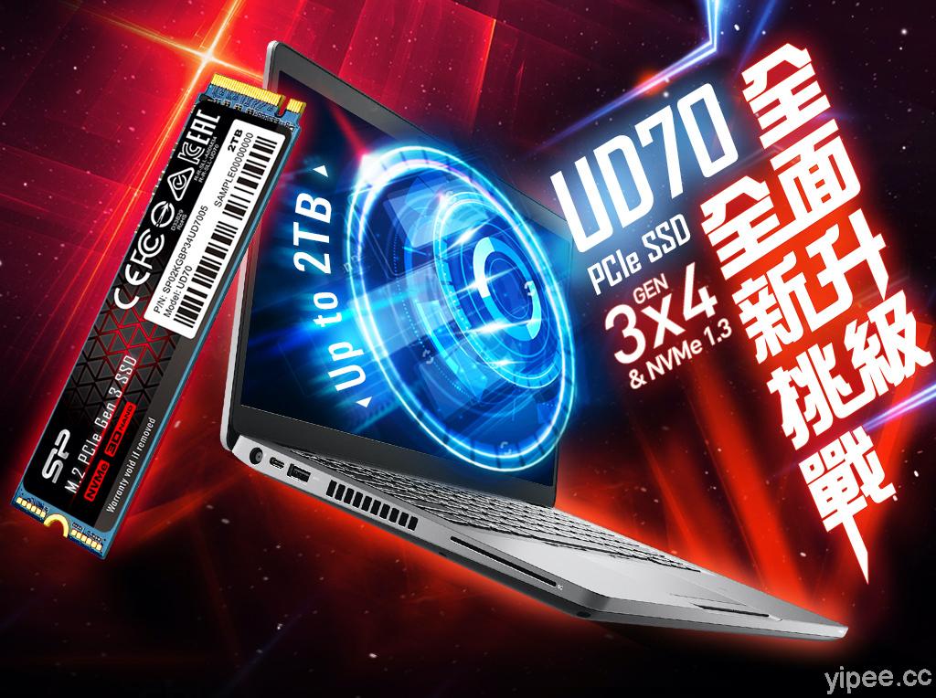 SP 廣穎電通推出 PCIe Gen 3×4 NVMe 介面 M.2 固態硬碟「UD70」
