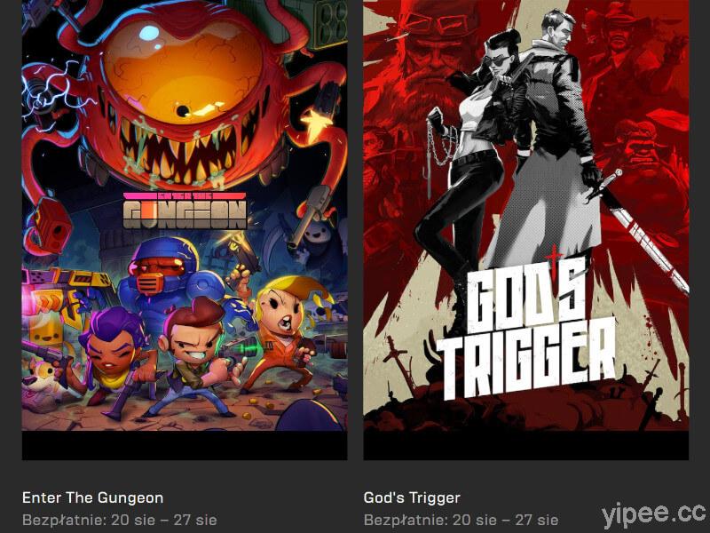 【限時免費】Epic 放送《Enter the Gungeon》、《God’s Trigger》兩款遊戲，直到 8 月 27 日晚上 11 時前快領取！