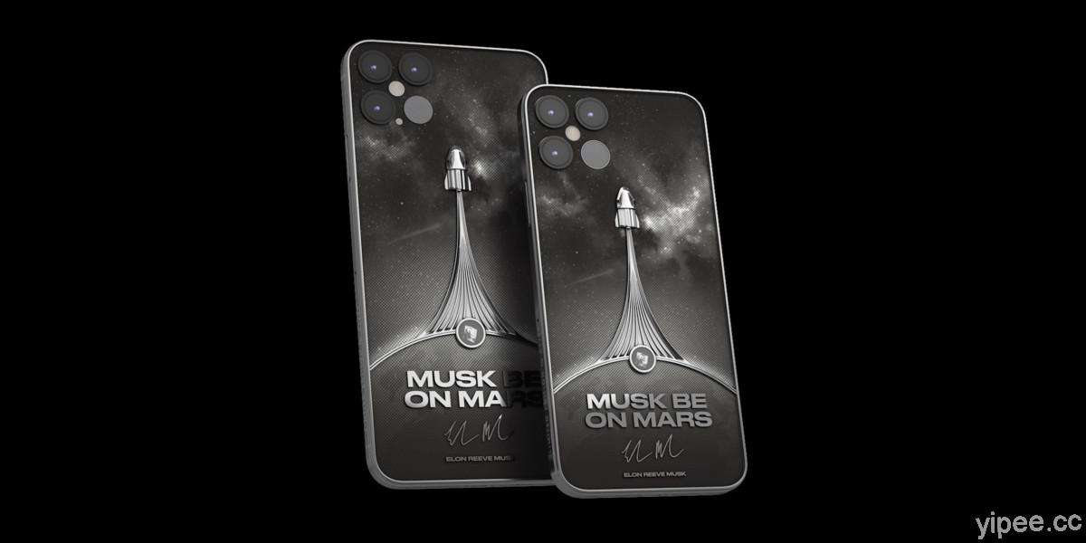 iPhone 12 還沒出！奢華品牌先宣布將推出內嵌 SpaceX 火箭碎片的「Musk Be On Mars」訂製版