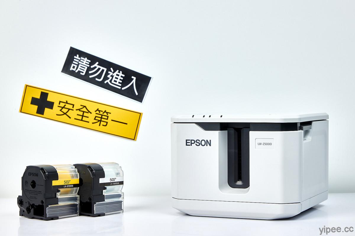 Epson 推出 LW-Z5000 大容量高速標籤機