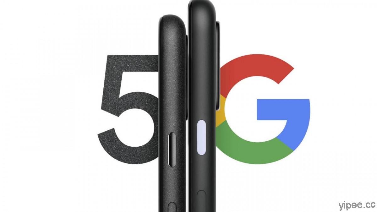Google Pixel 5、Pixel 4a 將於台灣時間 10 月 1 日凌晨 2:00 發表，同步推出 Chromecast 及智慧喇叭