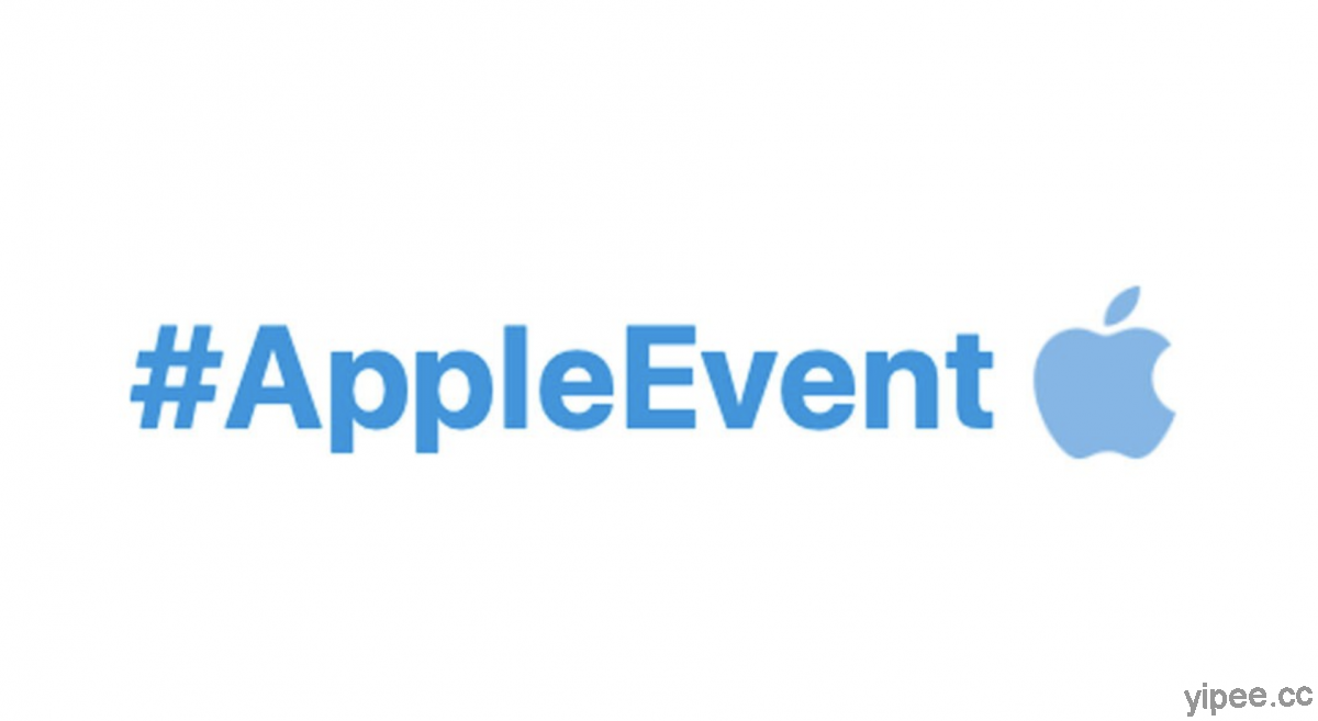 Twitter 出現「 Apple Event 」 Hashflag 圖案，暗示蘋果發表會將於 2020 年 9 月 28 日前舉辦！