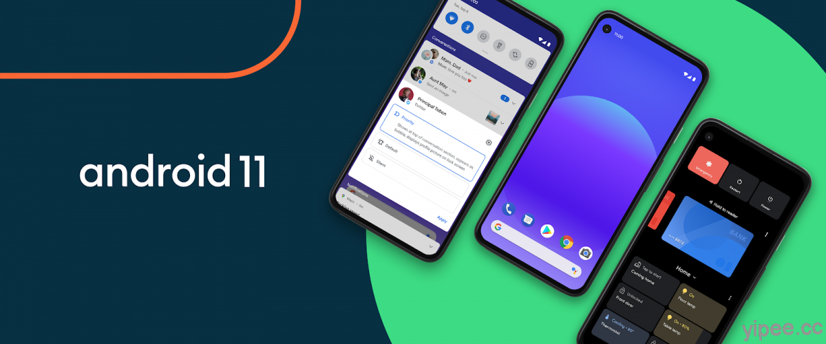Android 11 正式版終於開放更新，有哪些特色？甜點名稱是什麼？哪些手機可先升級？