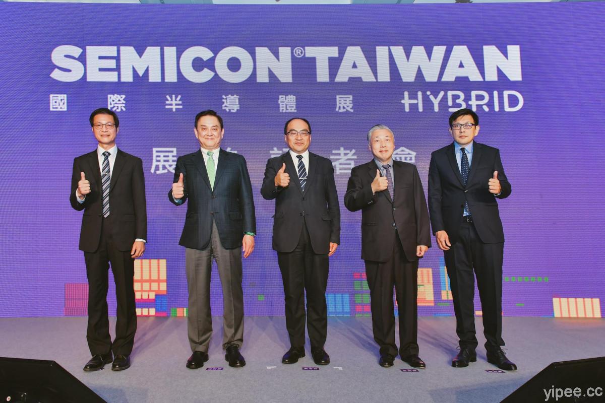 SEMI：推出線上平台整合台灣產官學能量，目標推動半導體下一個 50 年