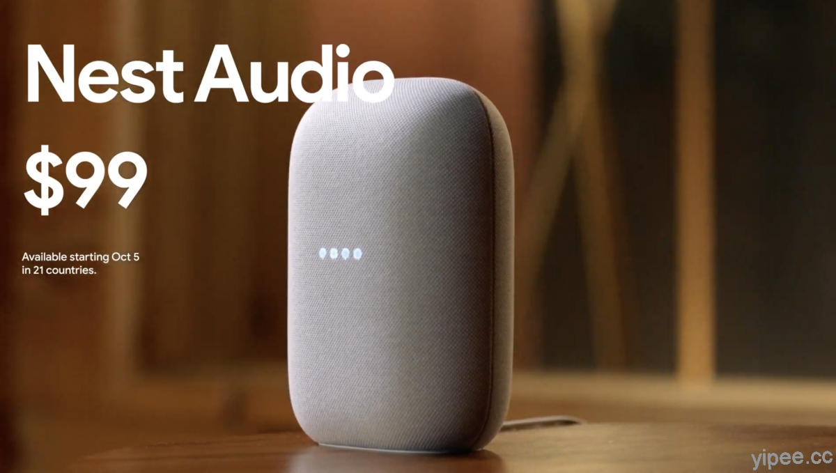 【2020 Google’s Launch Night】Nest Audio 智慧喇叭正式發表，售價 99 美元