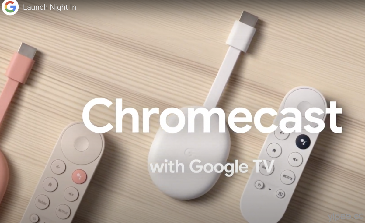 【2020 Google’s Launch Night】搭載全新 Google TV 使用介面的 Chromecast