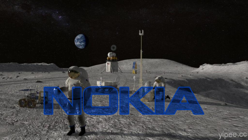 NASA 與 Nokia 合作改善太空通訊環境，將在月球興建 4G 網絡　