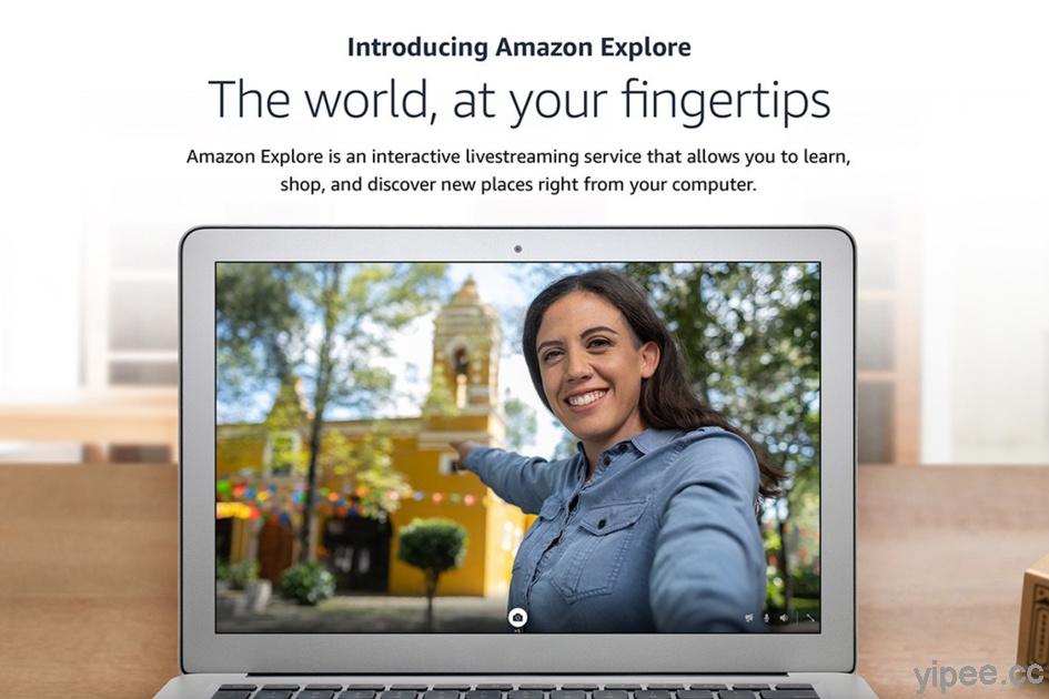 亞馬遜虛擬體驗平台「Amazon Explore」，在家也能旅行全球、血拼全世界