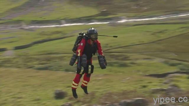 【影片】簡易版鋼鐵人飛行裝成真！縮短英國救難隊員的搜救時間