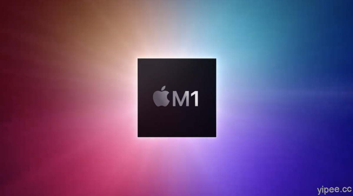 Apple 蘋果推出首款 Mac 專用處理器「 Apple M1 」
