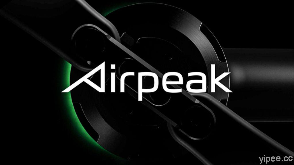 Sony 進軍無人空拍機市場！2021 年推出「Airpeak」AI 無人機