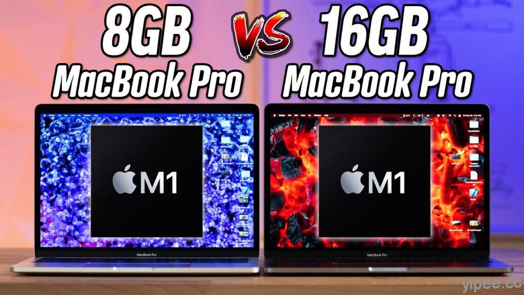 【影片】8GB VS. 16GB Apple M1 MacBook Pro 效能差異實測