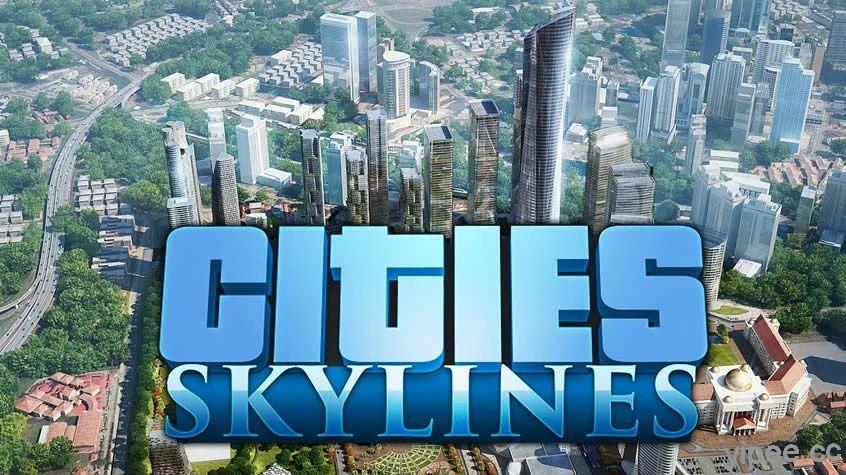 【限時免費】模擬城市遊戲《Cities: Skylines 大都會：天際 》放送中， 12 月 19 日晚上 12 時前快領取！