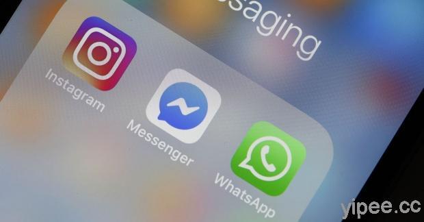臉書、FB Messenger、IG、WhatsApp 全球當機中，目前陸續恢復中