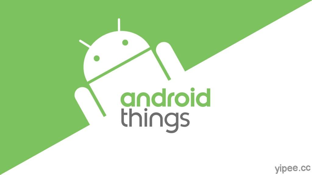 Google 的「Android Things」 物聯網裝置作業系統，將於 2022 年關閉