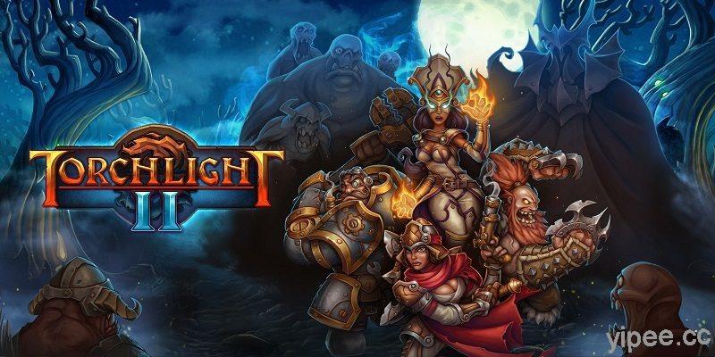 【限時免費】RPG 動作遊戲《 Torchlight II 火炬之光 2 》放送中，2021 年 1 月 1 日午夜 00:00 前領取