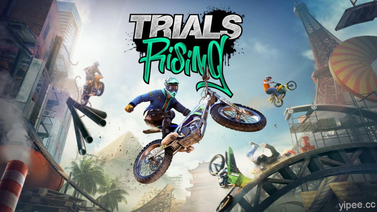 【限時免費】Ubisoft 大放送《Trials Rising 特技摩托賽：崛起》，登入育碧帳號就能領取