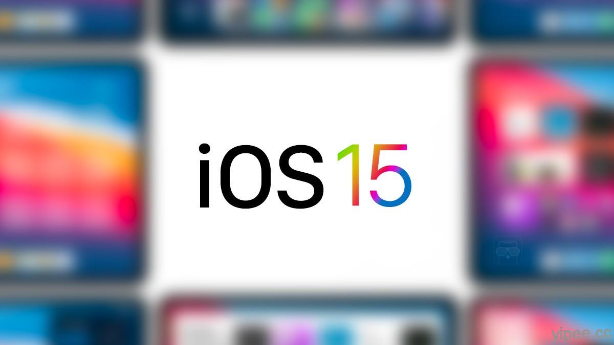 法國網站傳聞 iOS 15 / iPadOS 15 將放棄 iPhone 6S、2016 年版 iPhone SE、iPad Air 2、iPad mini 4 等裝置