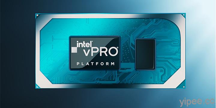 【CES 2021】第 11 代 Intel vPro 平台，專為現代企業打造