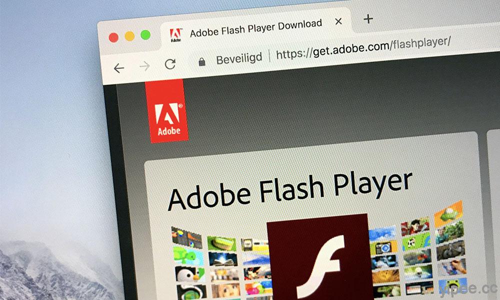 【macOS 教學】Adobe Flash Player已死，教你如何在 Mac 上刪除！