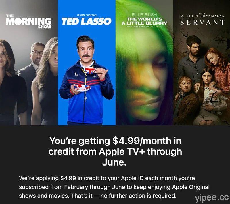 Apple TV+ 免費訂閱優惠再延長，快檢查你的到期時間到什麼時候！