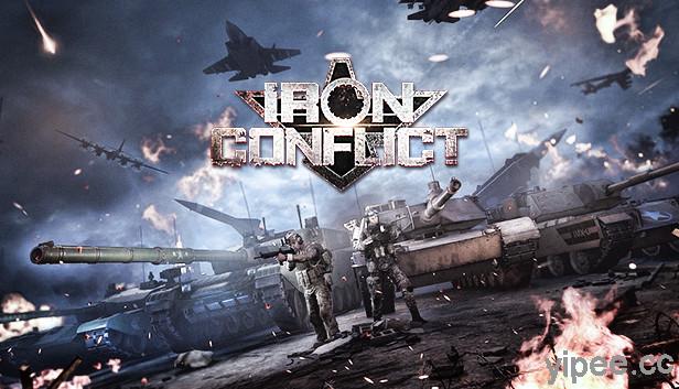 近現代戰爭RTS遊戲《Iron Conflict》體驗版 Steam上架
