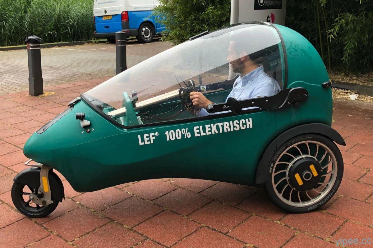 單身族專屬！荷蘭單座三輪電動車「LEF」，還能合法上路