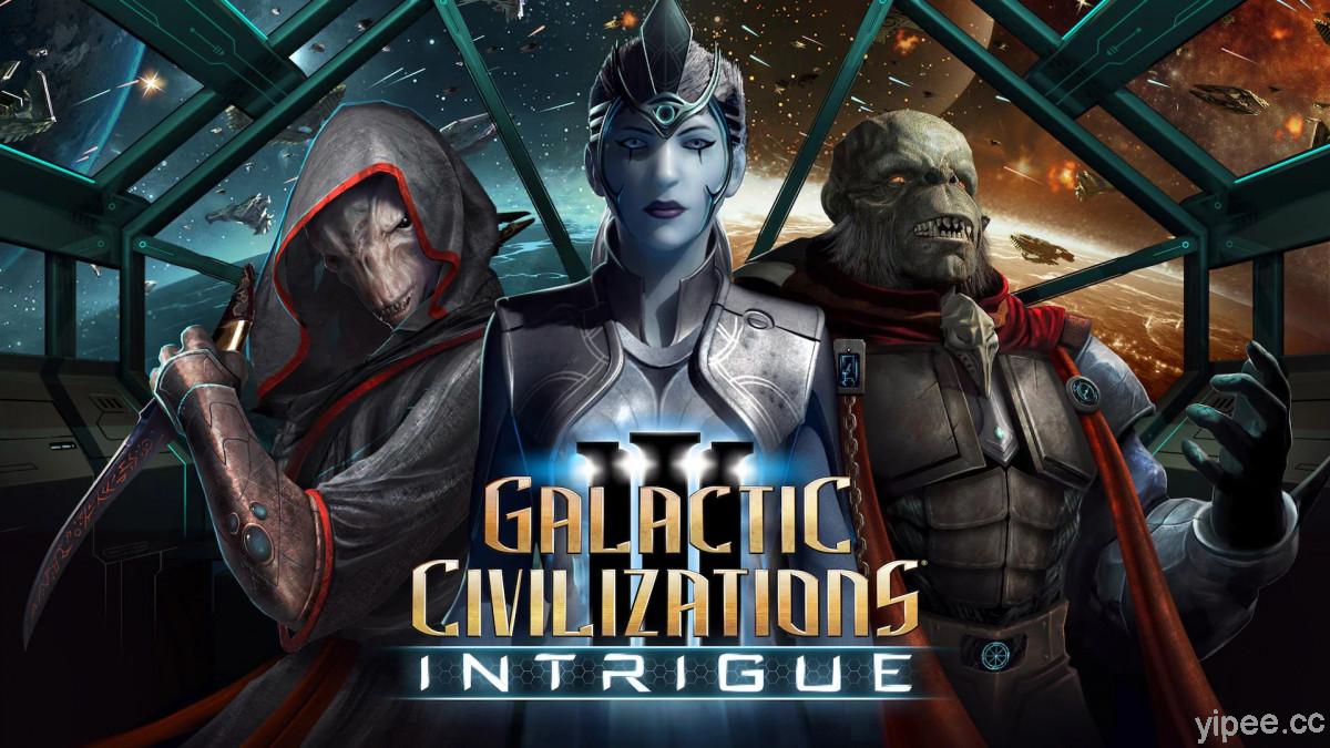 【限時免費】回合制策略遊戲 《Galactic Civilizations III 銀河文明3》 放送中，2021 年 1 月 29 日午夜 00:00 前領取