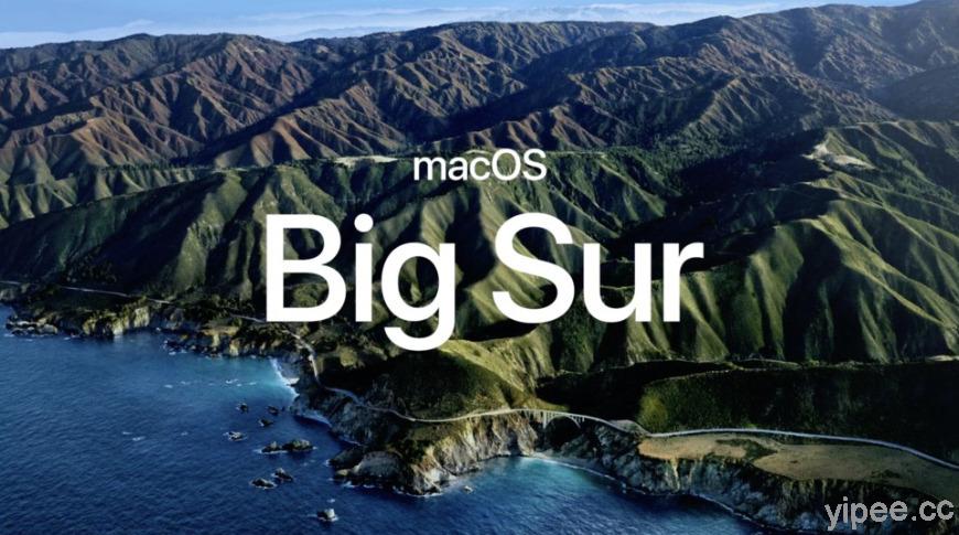 Apple 蘋果釋出 macOS Big Sur 11.2.1 更新，修復 2016 和 2017 年 MacBook Pro 無法充電的問題