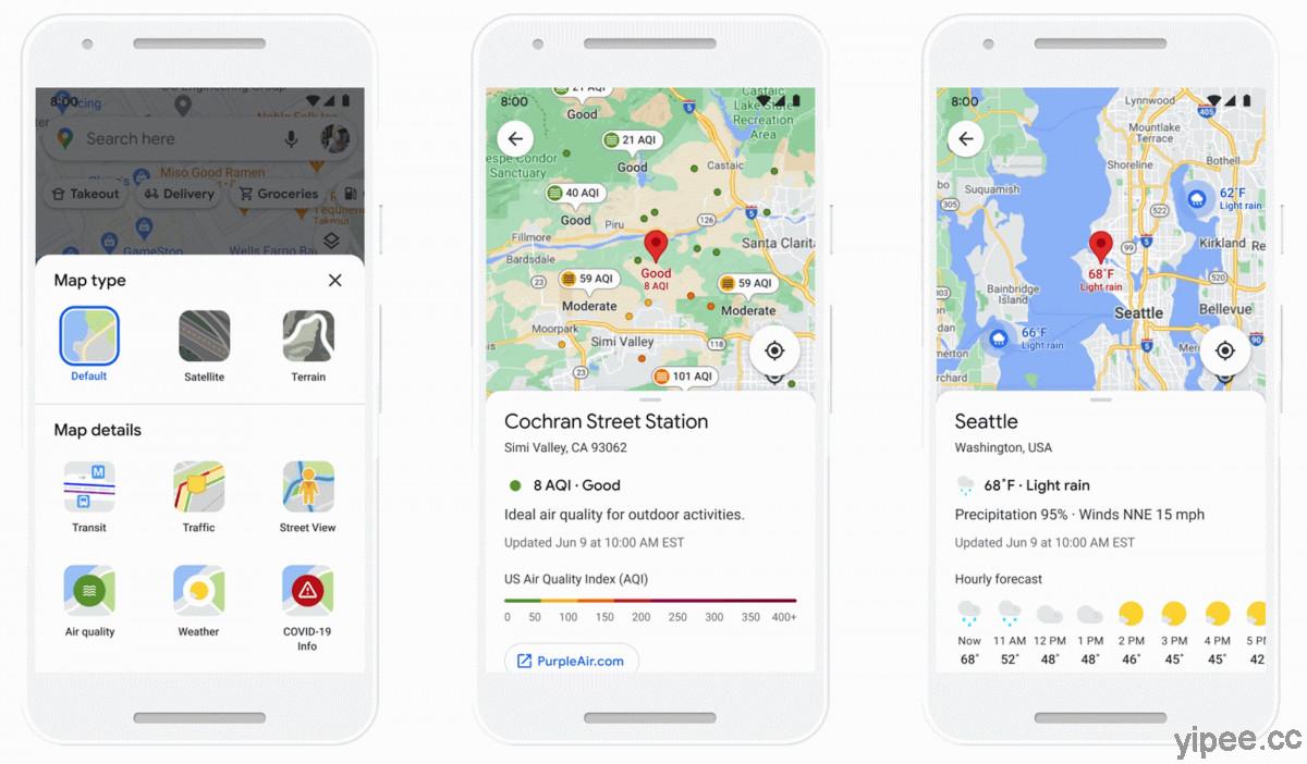 Google 地圖運用 AI 打造新功能，提供室內 AR 實景、即時瀏覽空氣品質