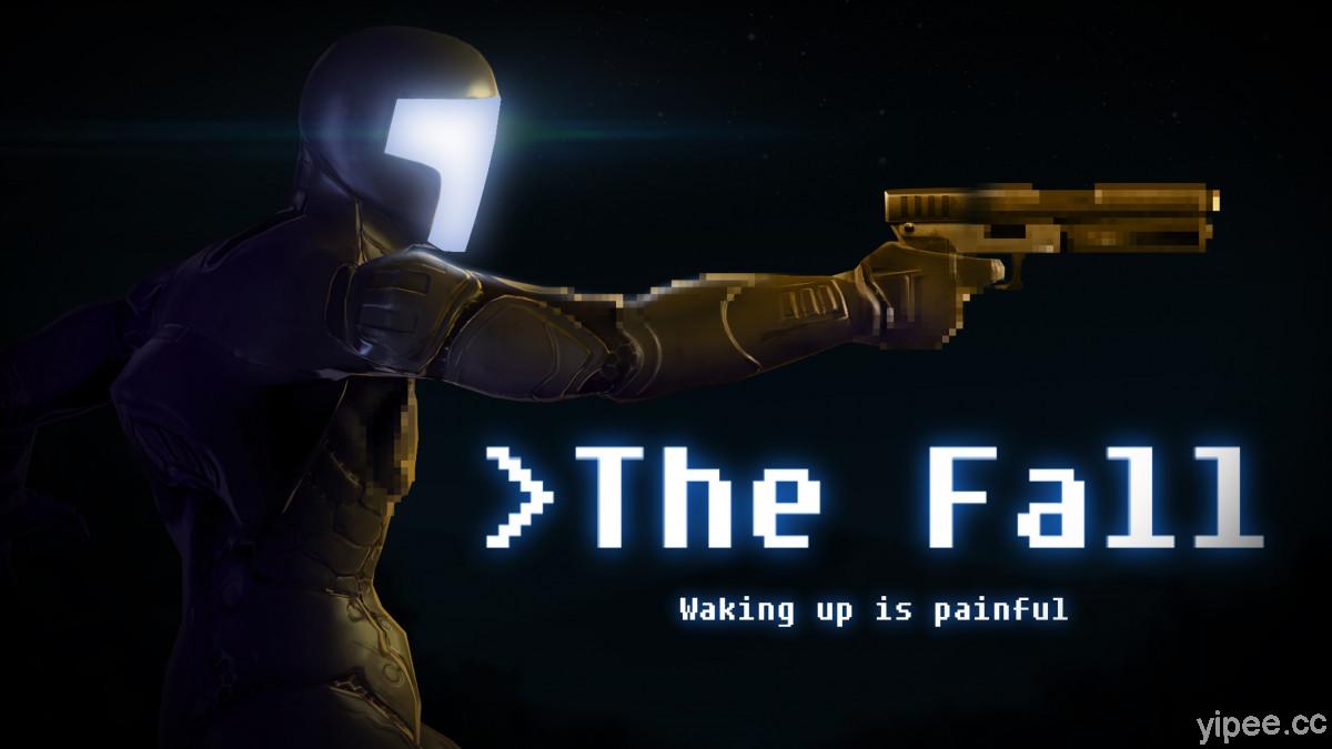 【限時免費】冒險遊戲《The Fall》放送中，2021 年 3 月 25 日午夜 00:00 前領取
