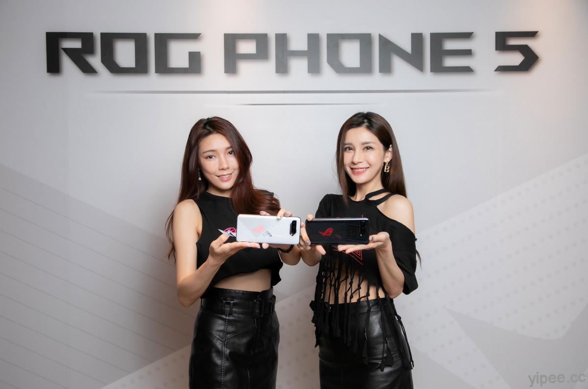 電競手機 ROG Phone 5 登場，搭載高通 S888 5G處理器、升級版AirTrigger 5