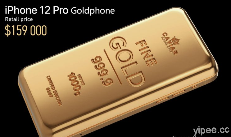 史上最重的黃金版 iPhone 12 Pro 和 Galaxy S21 Ultra！全球限量 7 部