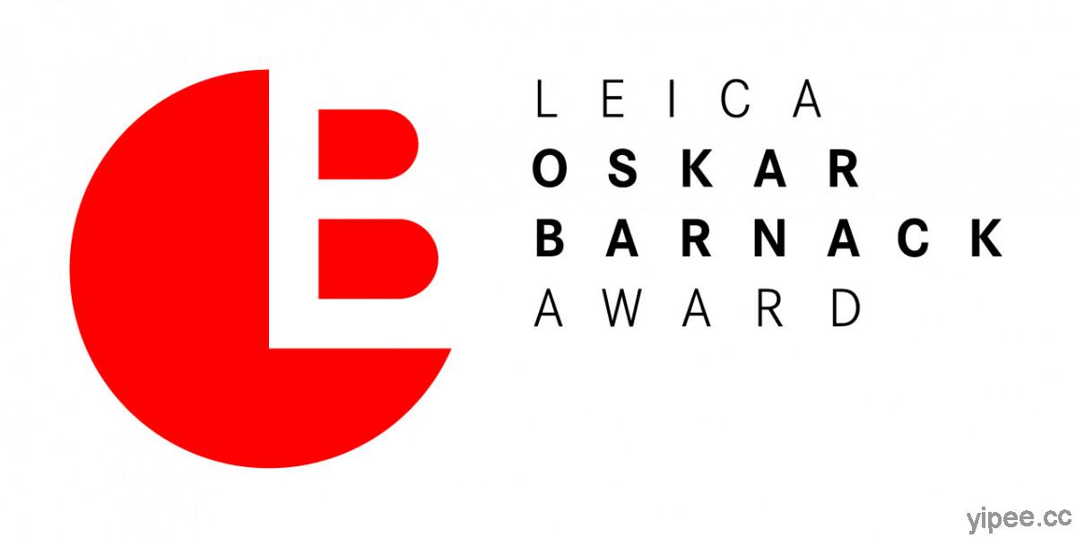 2021 年度徠卡 LOBA 奧斯卡·巴納克攝影獎公開入圍名單，快來看看有哪些攝影作品吧！