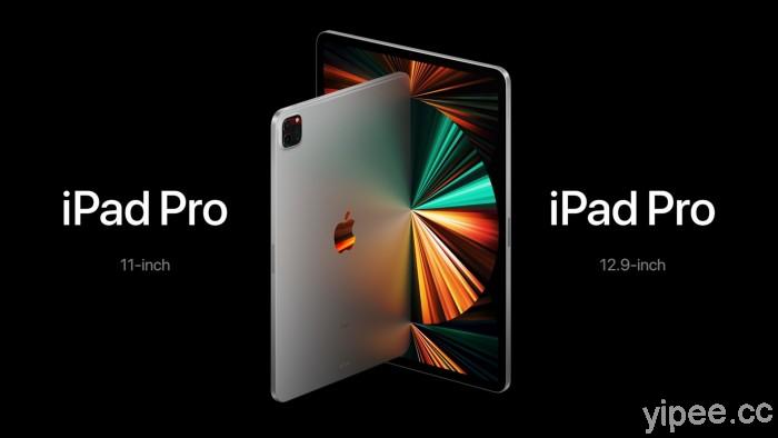 【2021 Apple 春季發表會】全新 iPad Pro 搭載 Apple M1 處理器、Thunderbolt 連接埠、XDR顯示等新功能