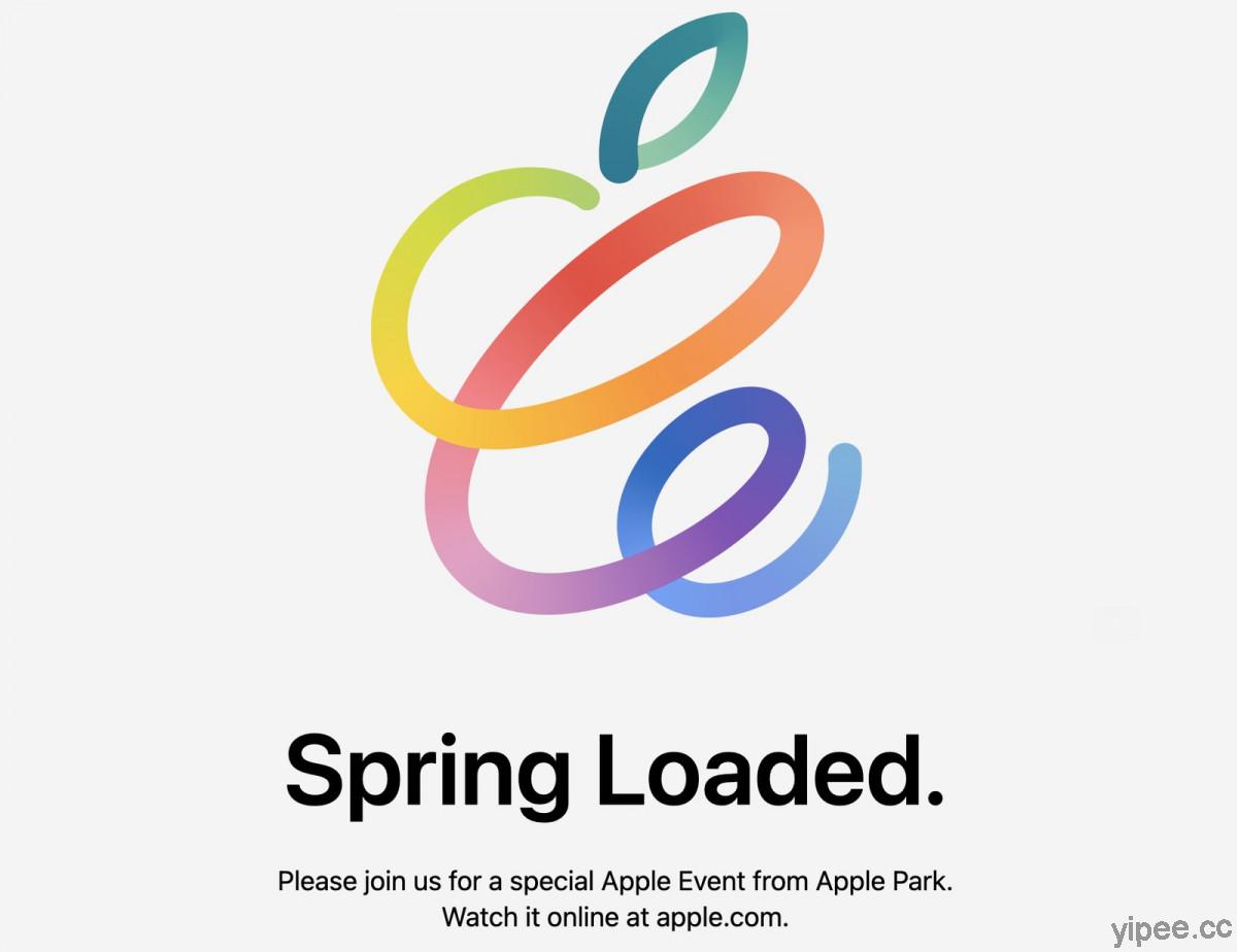 Apple 蘋果將在美國時間 4 月 20 日舉辦發表會