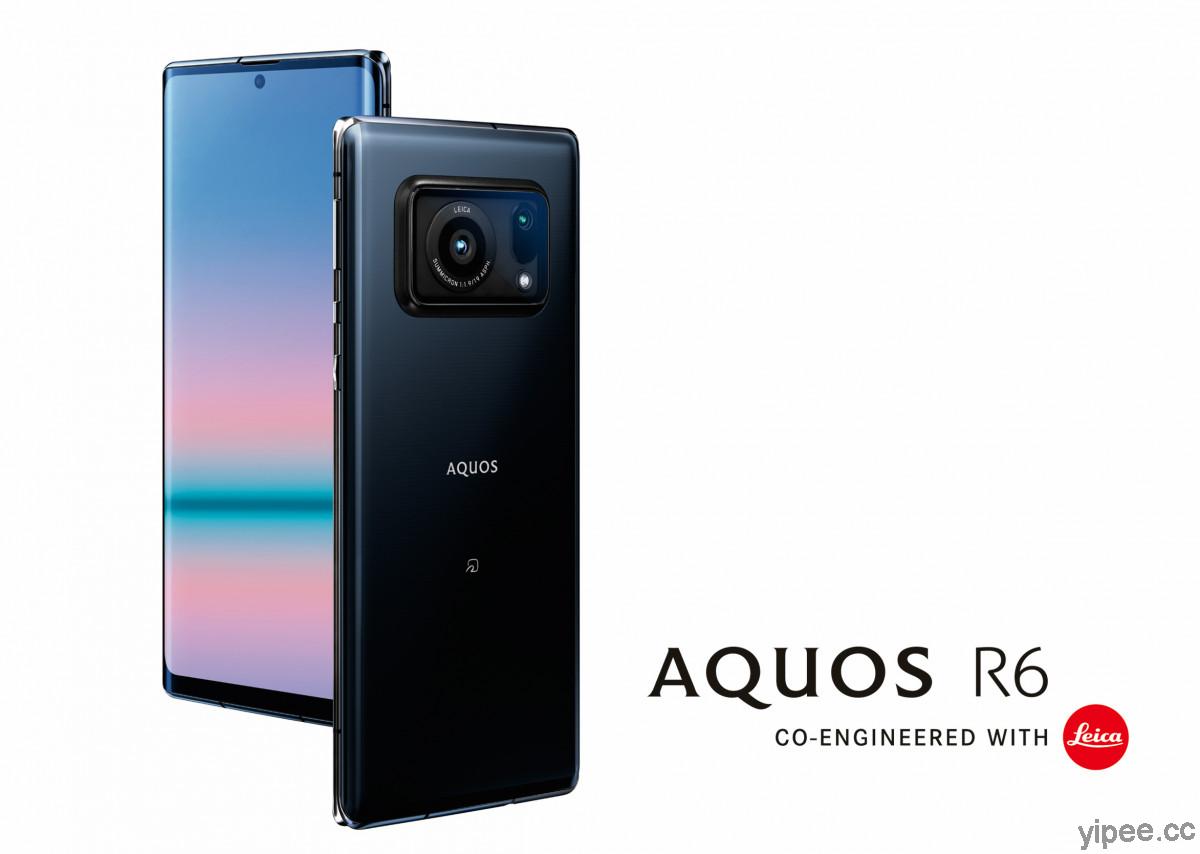徠卡相機攜手夏普，打造 AQUOS R6 智慧手機