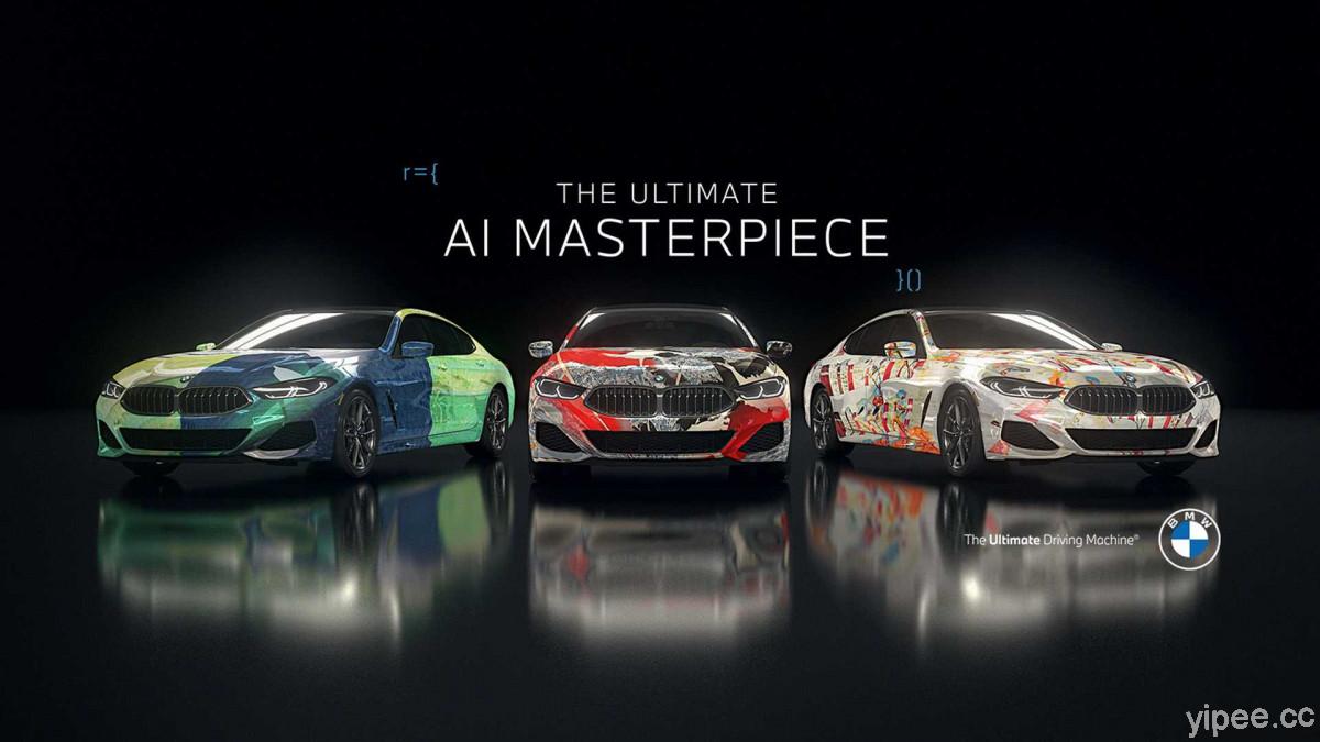 BMW 藝術車再突破！找來 AI 人工智慧打造超美藝術車