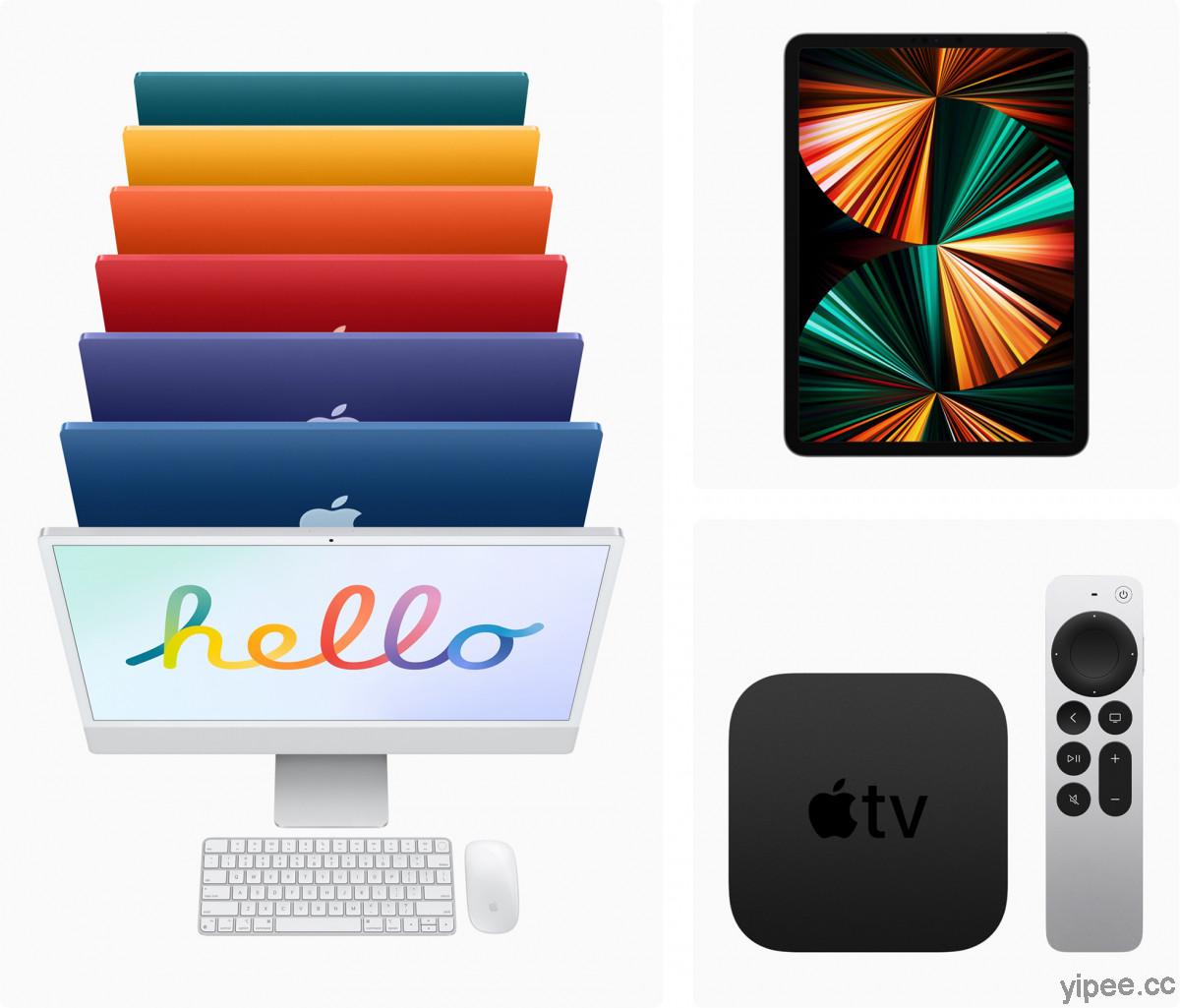 iMac、iPad Pro 與 Apple TV 4K 將於  5 月 21 日在美國、香港等地上市，就是少了台灣！