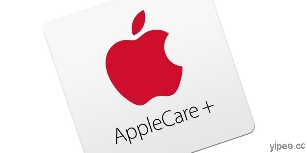 搭載 Apple M1 晶片 MacBook Air 及 MacBook Pro 有福了！AppleCare+ 價格比 Intel 版本更便宜