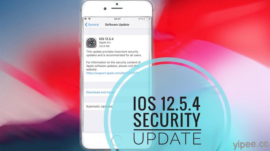 Apple 釋出 iPhone 6 / iPhone 5S / iPad Air / iPad mini 3 等舊機專用 iOS 12.5.4 作業系統，提供安全性更新