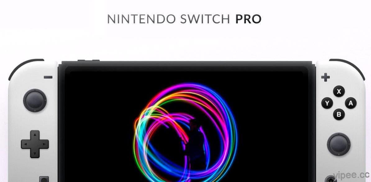 網路爆料任天堂 Switch Pro 真相圖，極窄邊框 7 吋 OLED 螢幕