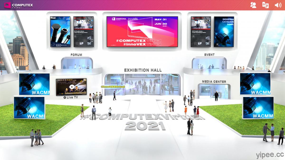 COMPUTEX 2021 Virtual 虛擬攤位展示最新系列產品