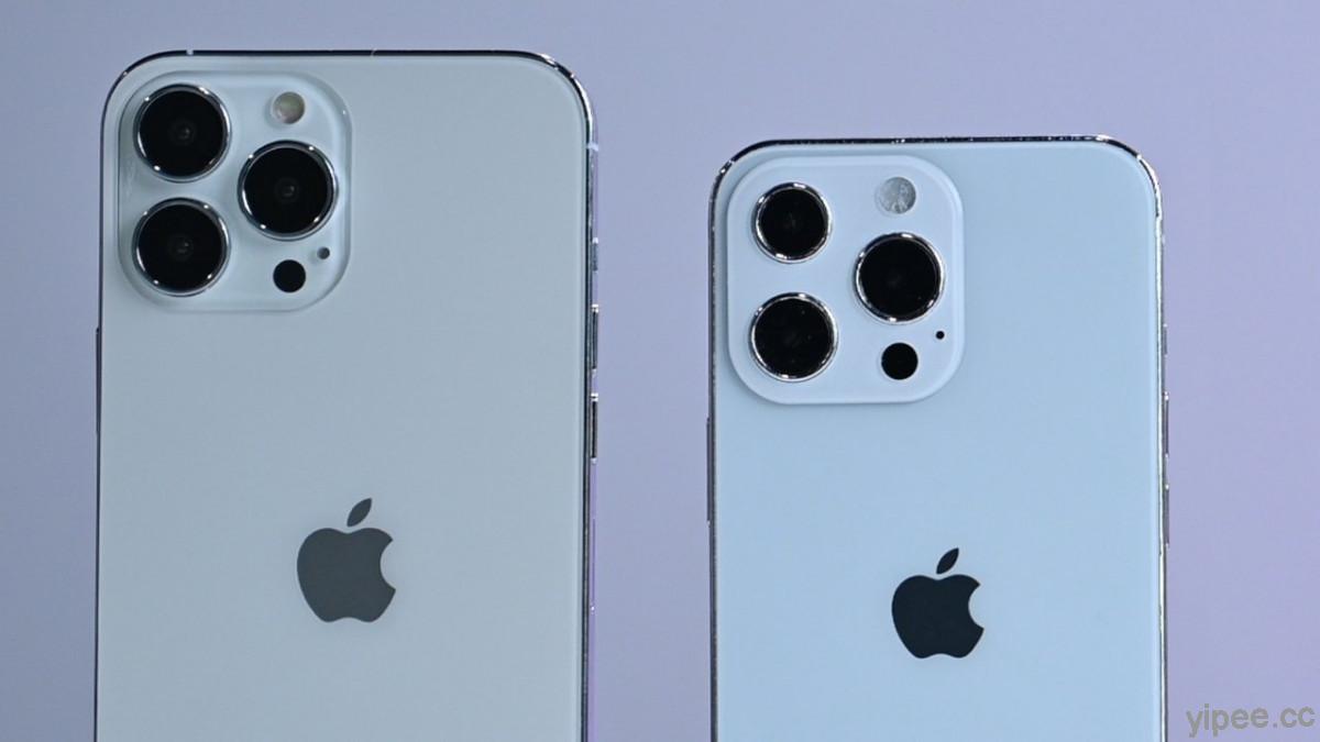 傳出 Apple 蘋果「iPhone 13」發表會將於 9/14 舉辦、9/24 上市